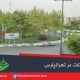 پخش تراکت در تهرانپارس