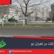 پخش تراکت در تهران نو